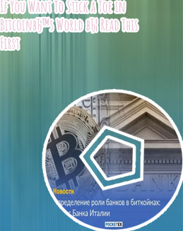 Wants bitcoin to with exchanges on
