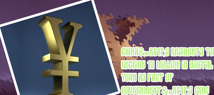 Yuan digital currency price